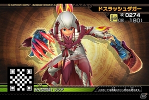 AC「モンスターハンター スピリッツ 狩魂」ライゼクスやガムートが乱入モンスターとして登場！「第2章 狂竜と電爆」の追加情報が公開の画像15