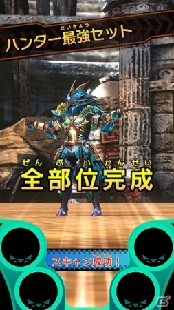 AC「モンスターハンター スピリッツ 狩魂」ライゼクスやガムートが乱入モンスターとして登場！「第2章 狂竜と電爆」の追加情報が公開の画像6