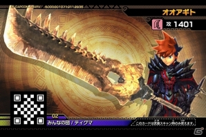 AC「モンスターハンター スピリッツ 狩魂」ライゼクスやガムートが乱入モンスターとして登場！「第2章 狂竜と電爆」の追加情報が公開の画像9