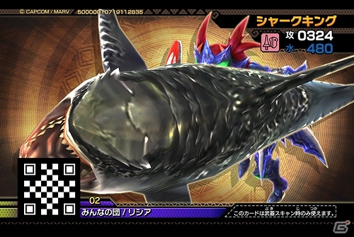 AC「モンスターハンター スピリッツ 狩魂」ライゼクスやガムートが乱入モンスターとして登場！「第2章 狂竜と電爆」の追加情報が公開の画像12