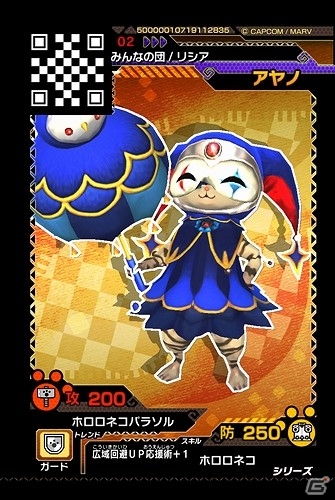 AC「モンスターハンター スピリッツ 狩魂」ライゼクスやガムートが乱入モンスターとして登場！「第2章 狂竜と電爆」の追加情報が公開の画像7