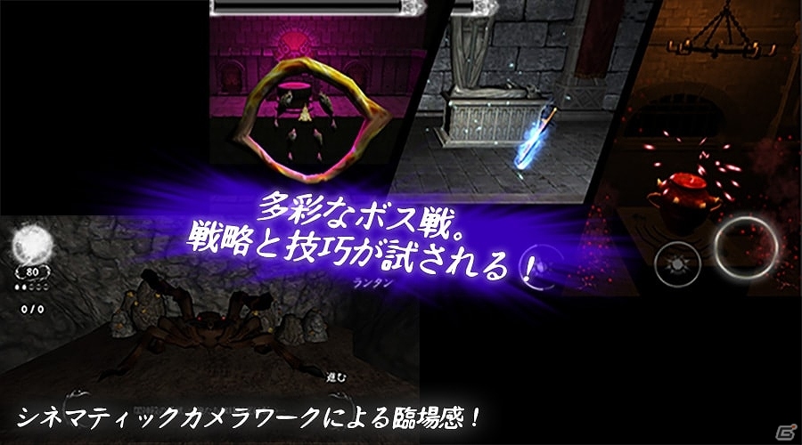 iOS版「光の使徒」が配信開始―光と闇に分かたれた双子の少女たちを巡るファンタジーアクションアドベンチャーの画像5