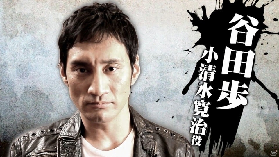 PS4「龍が如く6 命の詩。」新キャラクター・小清水寛治役の谷田歩さん＆舛添耕治役の高木渉さんのインタビュームービーが公開の画像1