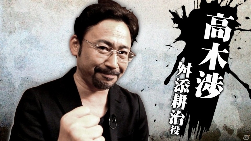 PS4「龍が如く6 命の詩。」新キャラクター・小清水寛治役の谷田歩さん＆舛添耕治役の高木渉さんのインタビュームービーが公開の画像3