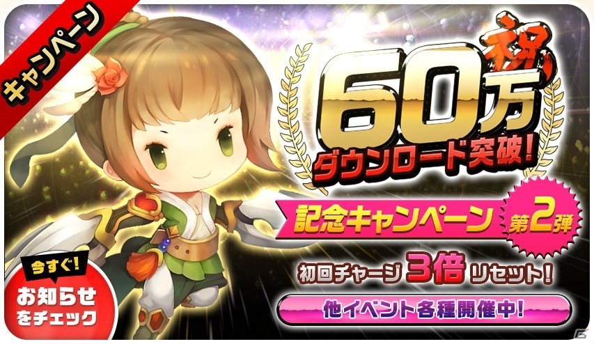 iOS/Android「三国志タクティクスデルタ」新仕様「鬼神討伐」が実装の画像4