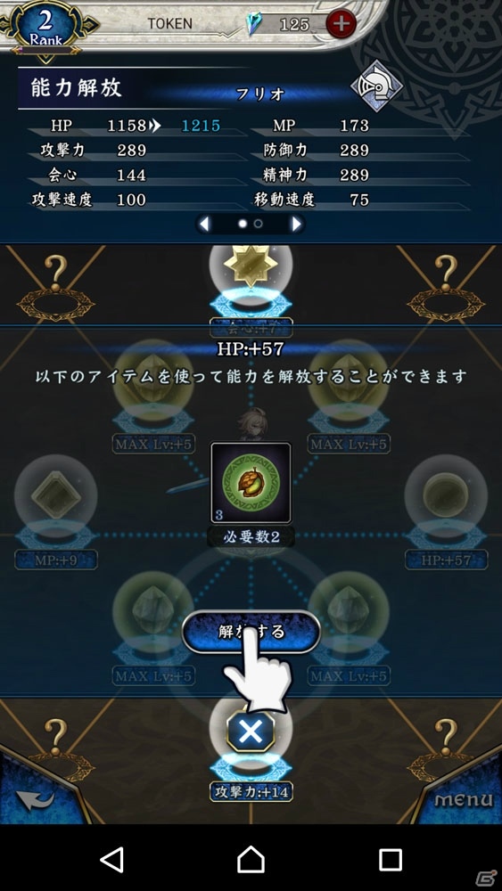 事前登録実施中の「追憶の青」CBT版のプレイフィールを掲載―操作性に課題を残しつつもコンボの爽快感や世界観、成長要素に注目の画像13