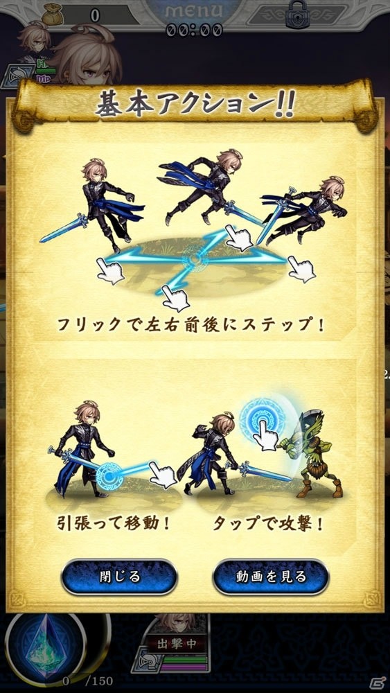 事前登録実施中の「追憶の青」CBT版のプレイフィールを掲載―操作性に課題を残しつつもコンボの爽快感や世界観、成長要素に注目の画像2