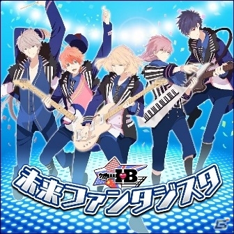 iOS/Android「夢色キャスト」限定ストーリーと「アイ★チュウ」のリズムゲームが楽しめるコラボイベントが本日スタート！の画像11