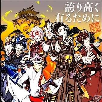 iOS/Android「夢色キャスト」限定ストーリーと「アイ★チュウ」のリズムゲームが楽しめるコラボイベントが本日スタート！の画像12