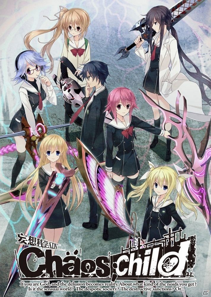上坂すみれさん、ブリドカットセーラ恵美さんが出演する「CHAOS;CHILD」特別番組が9月7日に配信の画像1