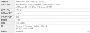 「Forza Horizon 3」Haloよりワートホグが登場決定！実績、Windows 10 PC推奨動作環境、ガレージポスターも公開の画像6