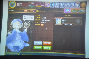 作品への愛が溢れていた「黒猫のウィズ」PC版＆「アルテイルクロニクル」発表会をレポートの画像10