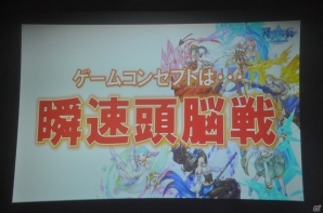作品への愛が溢れていた「黒猫のウィズ」PC版＆「アルテイルクロニクル」発表会をレポートの画像21