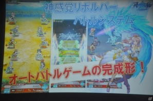 作品への愛が溢れていた「黒猫のウィズ」PC版＆「アルテイルクロニクル」発表会をレポートの画像22
