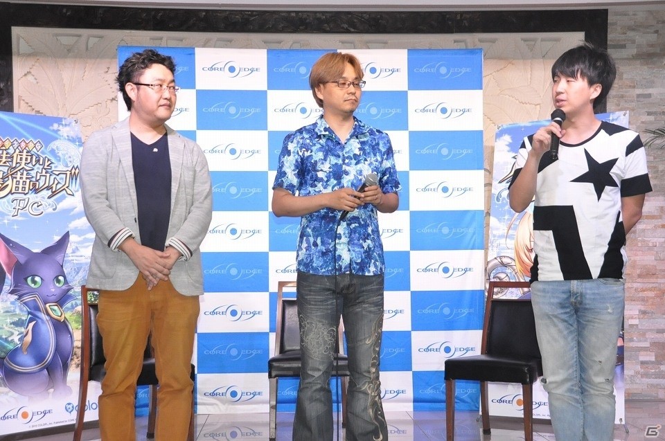作品への愛が溢れていた「黒猫のウィズ」PC版＆「アルテイルクロニクル」発表会をレポートの画像17