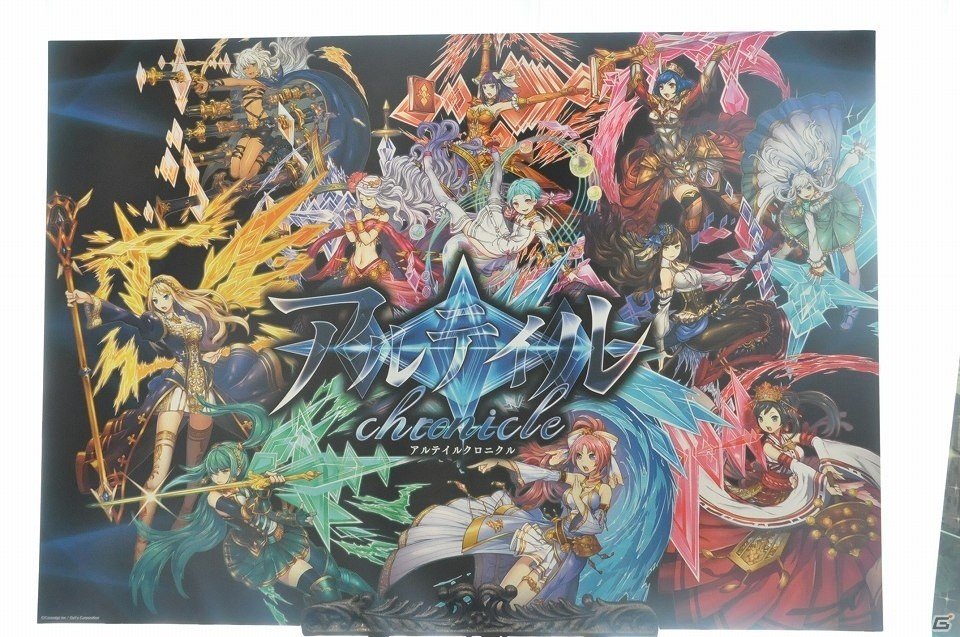作品への愛が溢れていた「黒猫のウィズ」PC版＆「アルテイルクロニクル」発表会をレポートの画像2