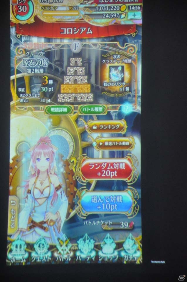 作品への愛が溢れていた「黒猫のウィズ」PC版＆「アルテイルクロニクル」発表会をレポートの画像25