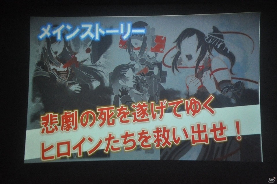 作品への愛が溢れていた「黒猫のウィズ」PC版＆「アルテイルクロニクル」発表会をレポートの画像29