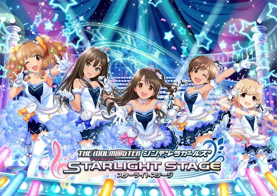 「アイドルマスター シンデレラガールズ スターライトステージ」中居正広さん、福澤朗さんが出演するTVCMが9月3日オンエア！中居さんのぷちデレラも登場の画像1