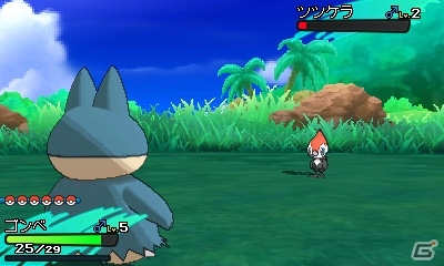 3DS「ポケットモンスター サン・ムーン」早期購入特典で“本気を出す”カビゴンをゲット！の画像18