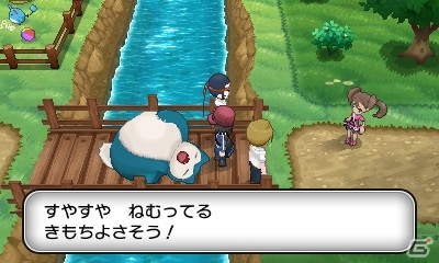 3DS「ポケットモンスター サン・ムーン」早期購入特典で“本気を出す”カビゴンをゲット！の画像7