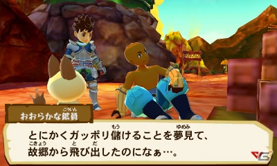 3DS「モンスターハンター ストーリーズ」個性豊かな「謎のアイルーたち」を紹介！ドヴァン火山に関連するフィールドも公開の画像21
