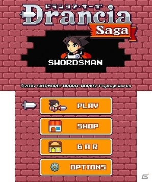 ドット絵キャラクターが織りなす爽快アクション！3DS「ドランシア・サーガ」が配信開始の画像13