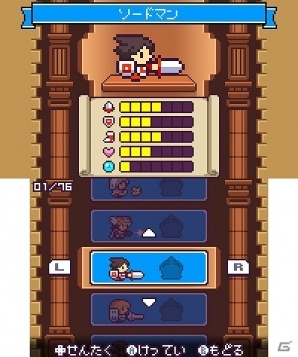 ドット絵キャラクターが織りなす爽快アクション！3DS「ドランシア・サーガ」が配信開始の画像9