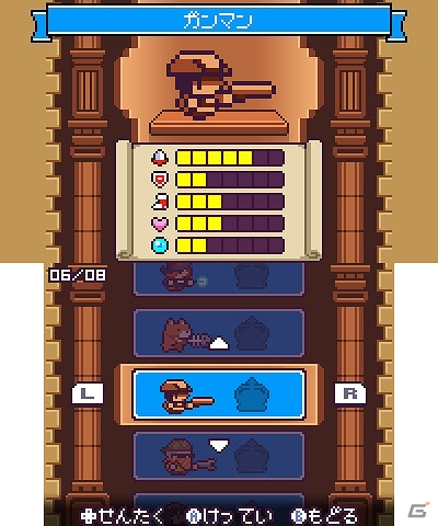 ドット絵キャラクターが織りなす爽快アクション！3DS「ドランシア・サーガ」が配信開始の画像10