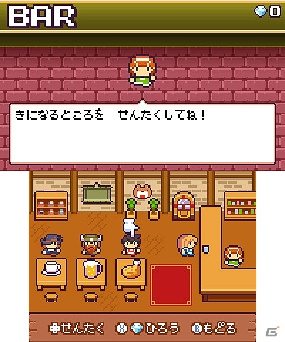 ドット絵キャラクターが織りなす爽快アクション！3DS「ドランシア・サーガ」が配信開始の画像12