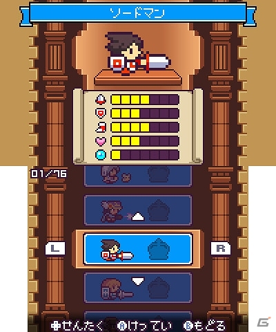 ドット絵キャラクターが織りなす爽快アクション！3DS「ドランシア・サーガ」が配信開始の画像9