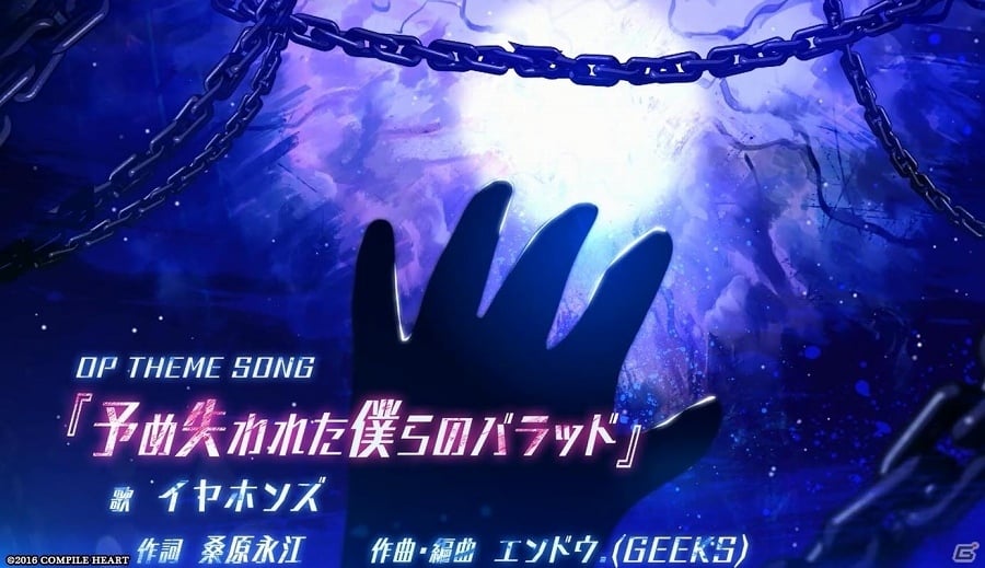 PS Vita「神獄塔 メアリスケルター」高野麻里佳さん、高橋李依さん、長久友紀さんによる声優ユニット「イヤホンズ」が歌うOPムービーが公開！の画像13