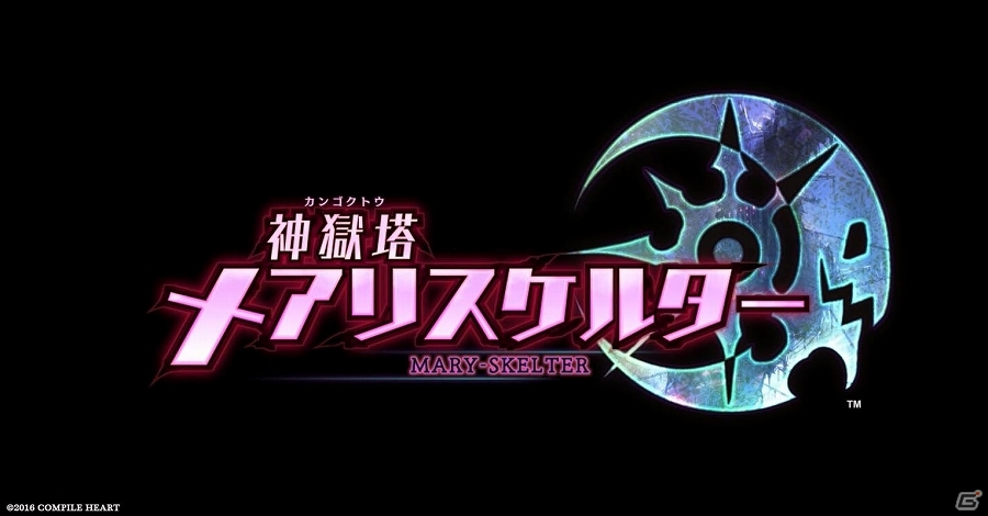 PS Vita「神獄塔 メアリスケルター」高野麻里佳さん、高橋李依さん、長久友紀さんによる声優ユニット「イヤホンズ」が歌うOPムービーが公開！の画像14