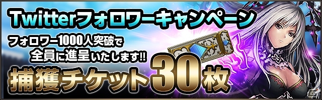 iOS/Android「ライバルアリーナ VS」が9月下旬に配信決定！「シシララ TV」第2夜の詳細もチェックの画像2