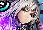 iOS/Android「ライバルアリーナ VS」が9月下旬に配信決定！「シシララ TV」第2夜の詳細もチェック