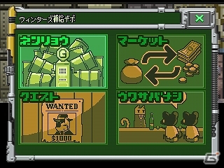 3DS「サバクのネズミ団！」が配信開始―移動要塞でサバクを旅するシミュレーションゲームの画像7