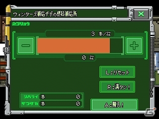 3DS「サバクのネズミ団！」が配信開始―移動要塞でサバクを旅するシミュレーションゲームの画像8