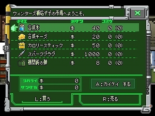 3DS「サバクのネズミ団！」が配信開始―移動要塞でサバクを旅するシミュレーションゲームの画像9