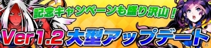 iOS/Android「太極パンダ」新キャラクター「ナティル」「ネビロス」が登場の画像4