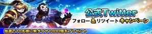 iOS/Android「太極パンダ」新キャラクター「ナティル」「ネビロス」が登場の画像5