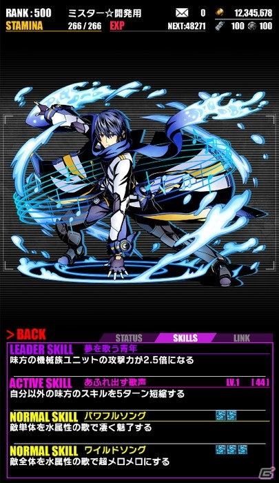 iOS/Android「ディバインゲート」初音ミク「マジカルミライ2016」開催記念！「初音ミク」コラボ企画が復活の画像17