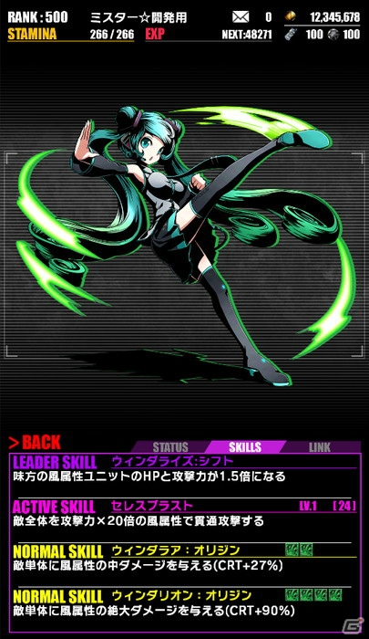 iOS/Android「ディバインゲート」初音ミク「マジカルミライ2016」開催記念！「初音ミク」コラボ企画が復活の画像29