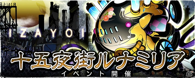 iOS/Android「ディバインゲート」初音ミク「マジカルミライ2016」開催記念！「初音ミク」コラボ企画が復活の画像41