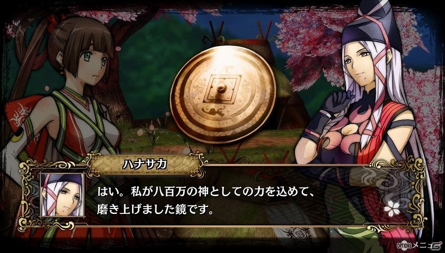 PS4/PS Vita「GOD WARS～時をこえて～」序盤を彩る2人のキャラクター「ハナサカ」「カツラギ」を紹介！の画像3
