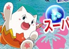 TVアニメ「パズドラクロス」が「パズドラクロス×スーパークイズラリー」を沖縄にて開催決定