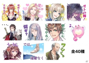 iOS/Android「DAME×PRINCE」ゲーム内でおなじみのセリフを取り揃えたLINEスタンプが配信開始！の画像1