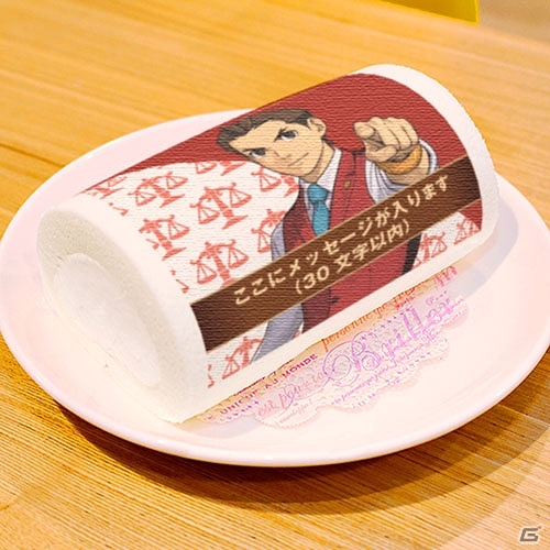 「逆転裁判6」がデザインされた定番柄ケーキ＆マカロンが登場の画像2
