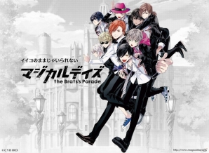 「マジカルデイズ the Brats's Parade」が東京ゲームショウ2016に出展―キャラクターと触れあえるVR体験を提供の画像3