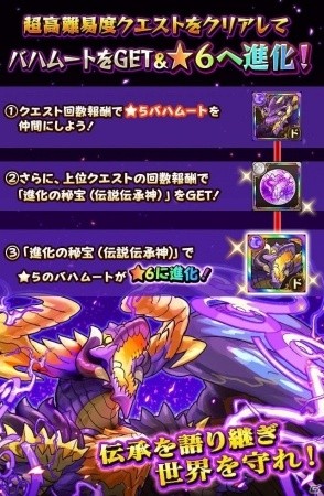 「フルボッコヒーローズX」コリネウスが登場するレアガチャ「輝望の聖鎧」が開催！の画像5