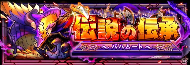「フルボッコヒーローズX」コリネウスが登場するレアガチャ「輝望の聖鎧」が開催！の画像3